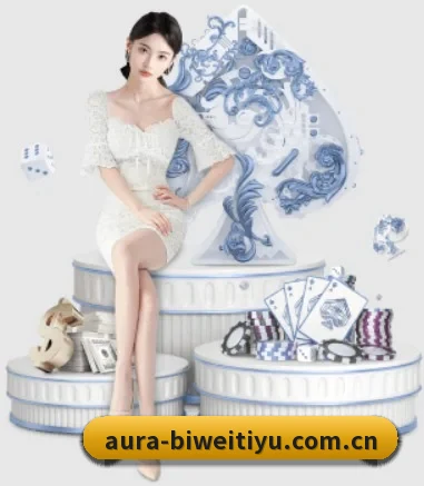 必威体育 APP 界面